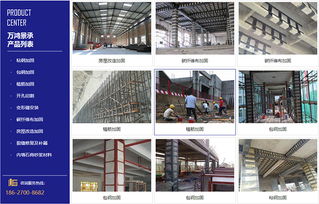 武漢萬(wàn)鴻景承 樓房加固改造與建筑工程設(shè)計(jì)咨詢的專業(yè)力量